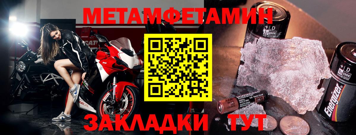 Амфетамин Розовый Каспийск