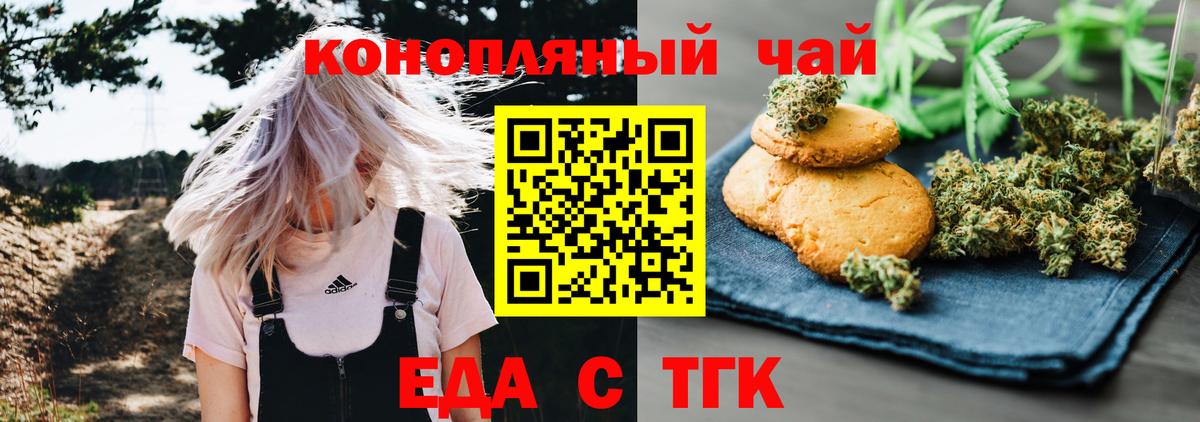 Каспийск  Canna-Cookies марихуана  Вход с VPN 