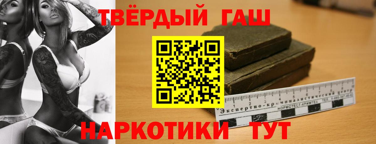 ГАШИШ hashish  Гашиш Ice-O-Lator  Каспийск  Вход с VPN 