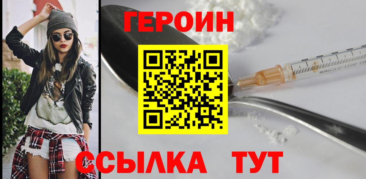 Марихуана Каспийск