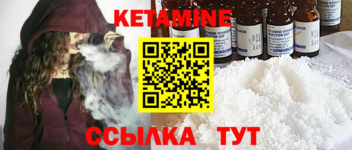 КЕТАМИН ketamine  Кетамин ketamine  mega рабочий сайт  Вход с VPN  Каспийск 