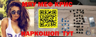 спайс Берёзовский