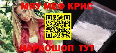 тгк Беслан
