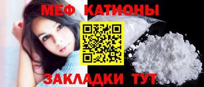 тгк Беслан