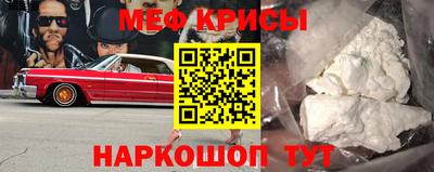 тгк Беслан