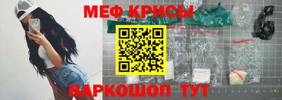 спиды Бийск