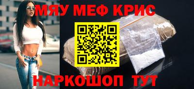 спиды Бийск