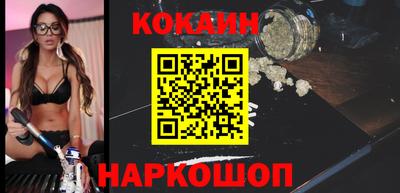 спиды Бийск