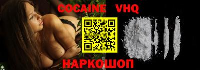 прущая мука Когалым
