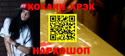 спиды Бийск