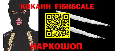 тгк Беслан