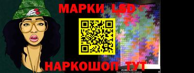 спиды Бийск
