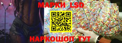 тгк Беслан