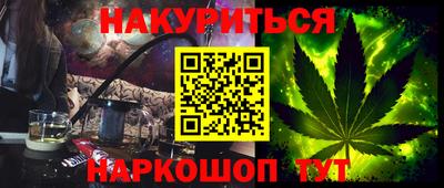спиды Бийск