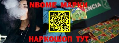 спайс Берёзовский
