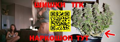 тгк Беслан