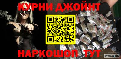 спайс Берёзовский