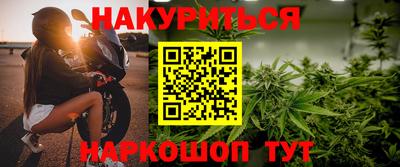 спиды Бийск