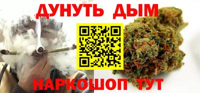 спиды Бийск
