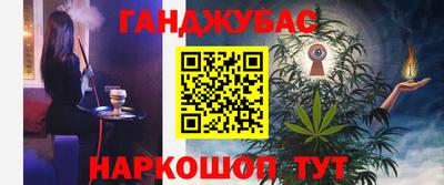 тгк Беслан