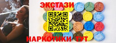 спиды Бийск