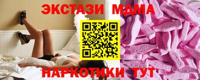 тгк Беслан