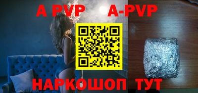 тгк Беслан