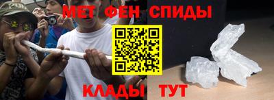 спиды Бийск