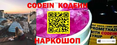 спайс Берёзовский