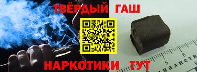 спиды Бийск