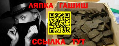 спиды Бийск