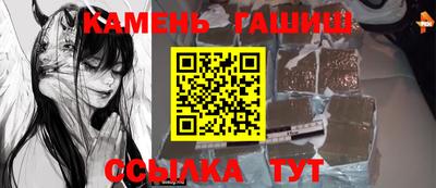 тгк Беслан