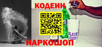 тгк Беслан