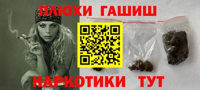 спиды Бийск