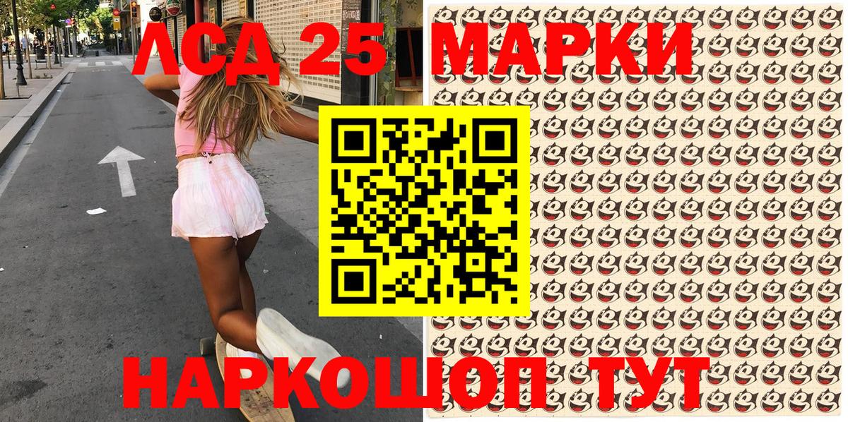Каспийск  купить наркоту  Марки 25I-NBOMe  Вход с VPN  Марки NBOMe 1500мкг 