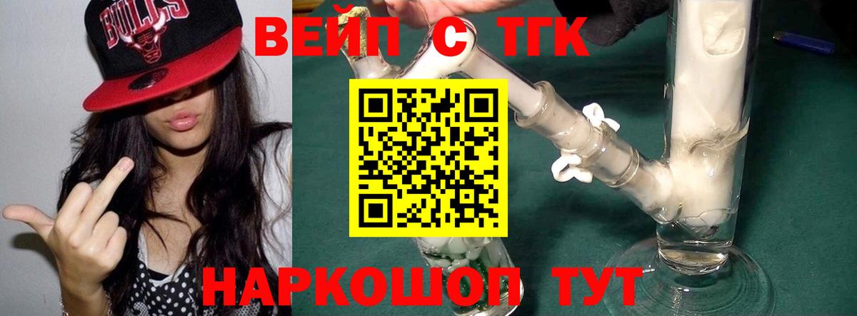 наркошоп  Вход с VPN  ТГК гашишное масло  Каспийск  mega tor  Дистиллят ТГК вейп 