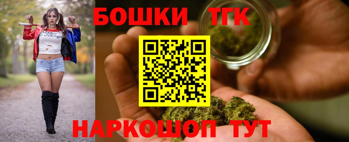 МАРИХУАНА SATIVA & INDICA  Шишки марихуана план  Бошки марихуана марихуана  Вход с VPN  Конопля планчик  Каспийск 